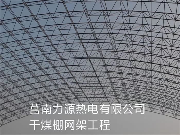 景德镇加气站网架