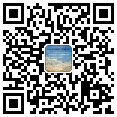 江西景德镇网架钢结构工程有限公司